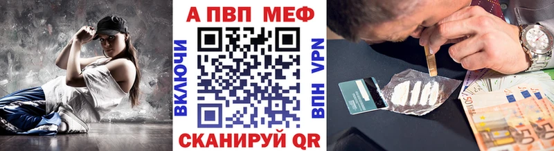 Alpha-PVP крисы CK  Купить где  Собинка 