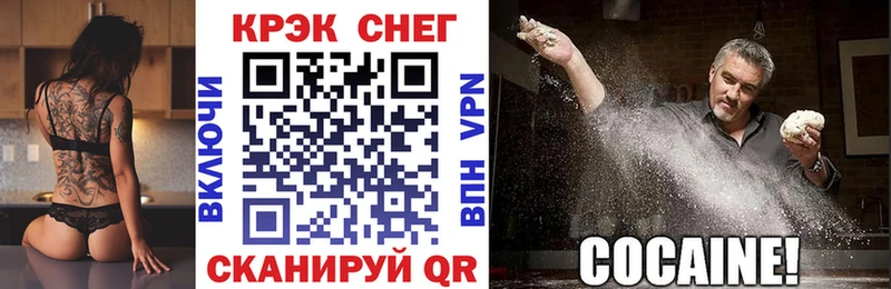 КОКАИН 99%  Купить закладки  Собинка 