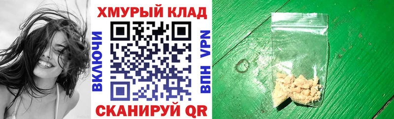 Купить  Собинка  Героин афганец 