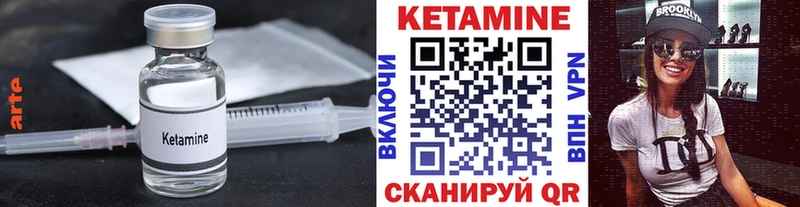 Купить  Собинка  КЕТАМИН ketamine 