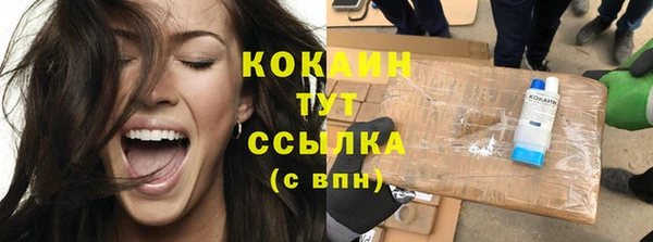 мет Краснослободск