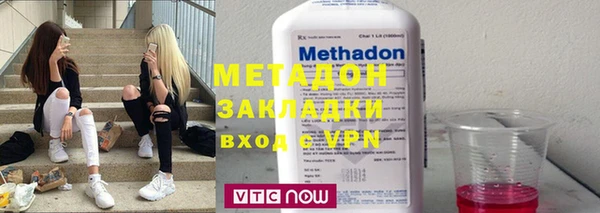 мет Краснослободск