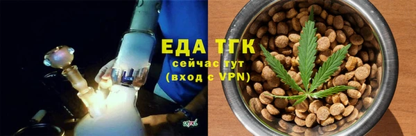 мет Краснослободск