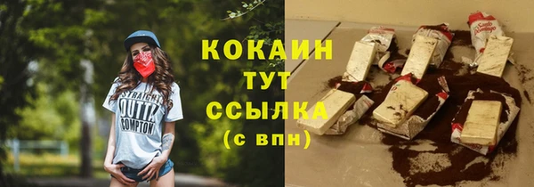 альфа пвп VHQ Краснотурьинск