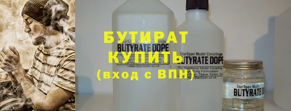 альфа пвп VHQ Краснотурьинск