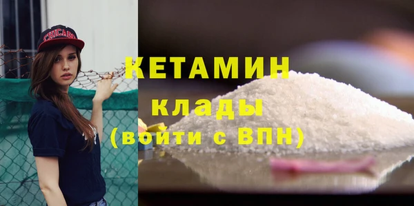 мет Краснослободск