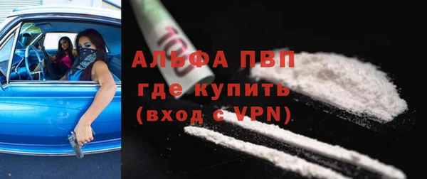 2c-b Красноперекопск