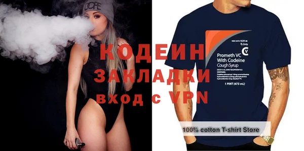 альфа пвп VHQ Краснотурьинск