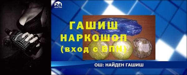 мет Краснослободск