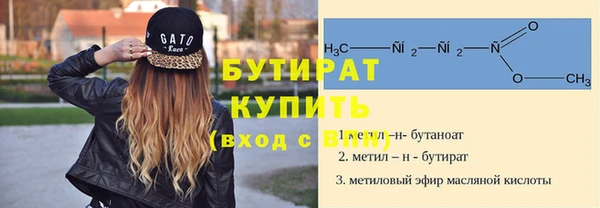 2c-b Красноперекопск
