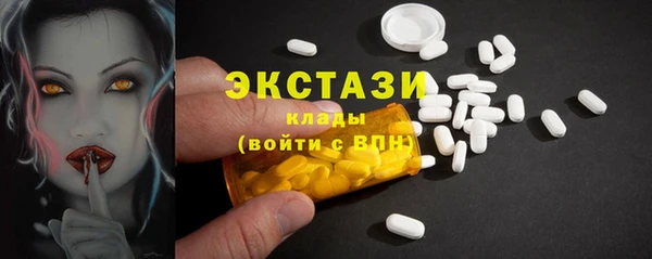 альфа пвп VHQ Краснотурьинск