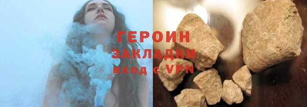 альфа пвп VHQ Краснотурьинск