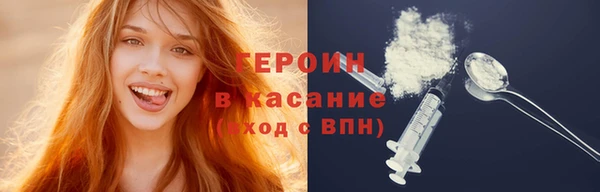 альфа пвп VHQ Краснотурьинск