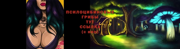 альфа пвп VHQ Краснотурьинск