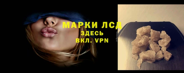 мет Краснослободск
