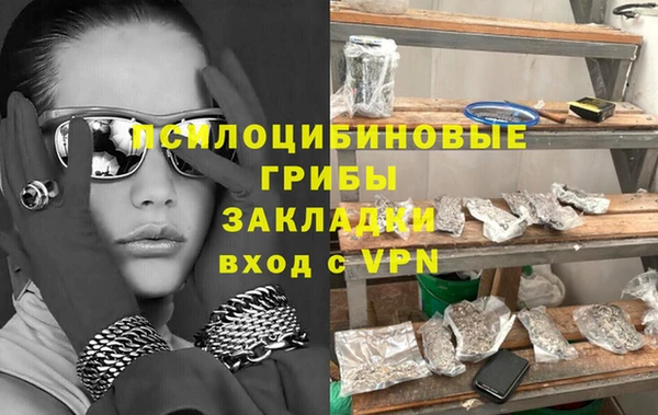2c-b Красноперекопск