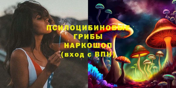 альфа пвп VHQ Краснотурьинск
