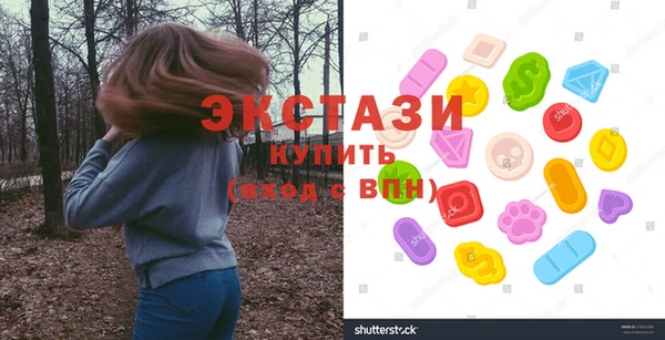 альфа пвп VHQ Краснотурьинск