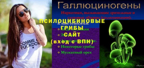 альфа пвп VHQ Краснотурьинск