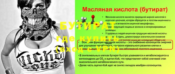 2c-b Красноперекопск