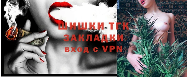 мет Краснослободск