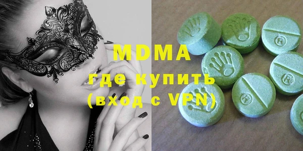 альфа пвп VHQ Краснотурьинск