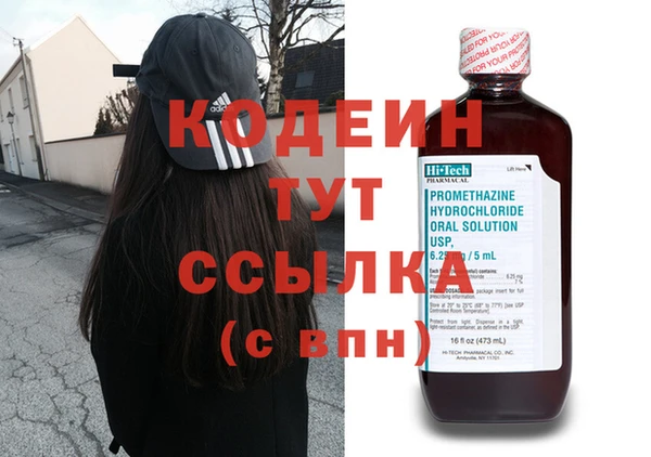мет Краснослободск