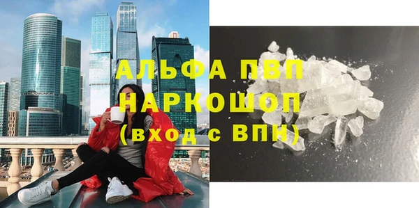 2c-b Красноперекопск