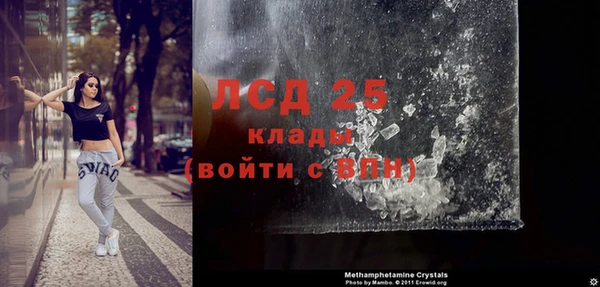 мет Краснослободск