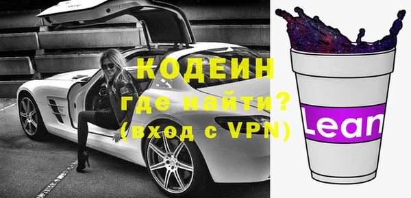 альфа пвп VHQ Краснотурьинск