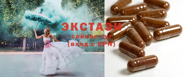 2c-b Красноперекопск