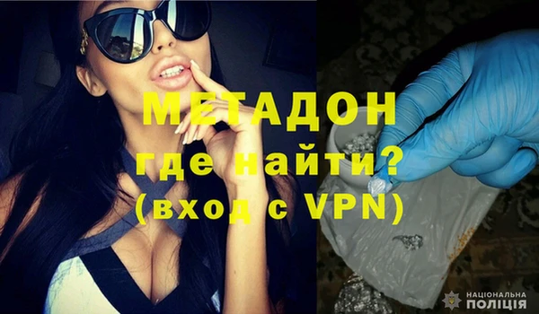 мет Краснослободск