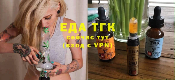 альфа пвп VHQ Краснотурьинск