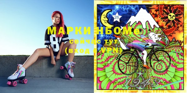 мет Краснослободск