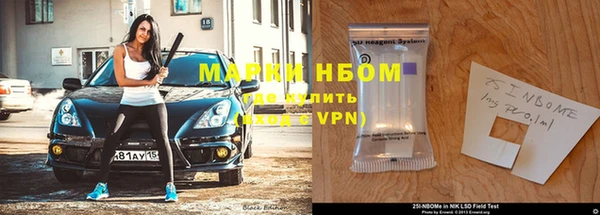 мет Краснослободск