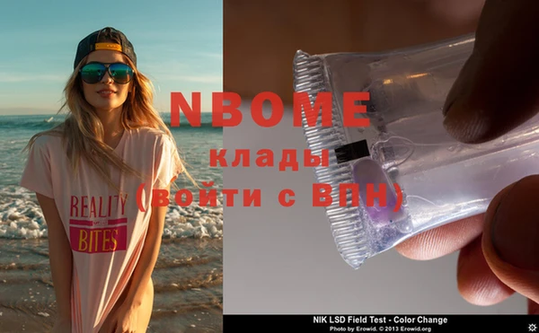 мет Краснослободск