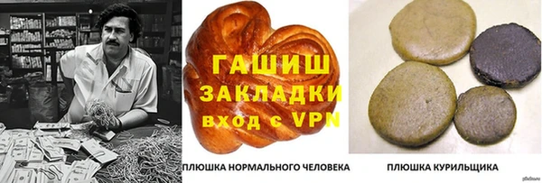 мет Краснослободск