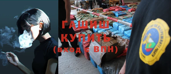 альфа пвп VHQ Краснотурьинск