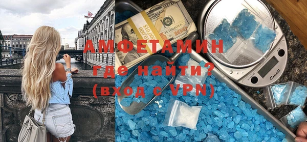 мет Краснослободск