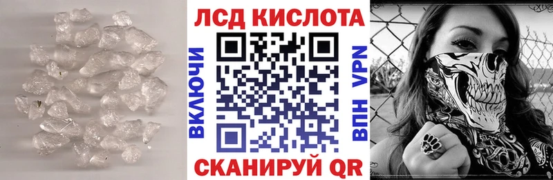 LSD-25 экстази кислота  Купить где  Собинка 