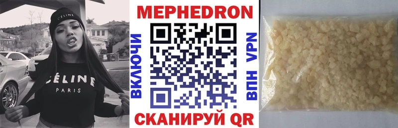 МЕФ mephedrone  Купить где  Собинка 