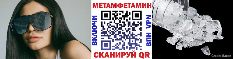 МЕТАМФЕТАМИН витя  Купить  Собинка 