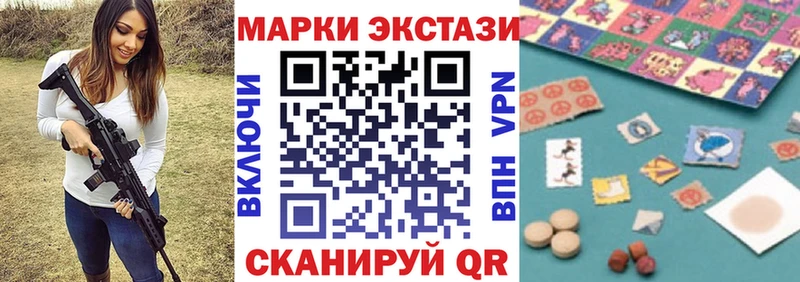 Наркотические марки 1,8мг  Купить  Собинка 