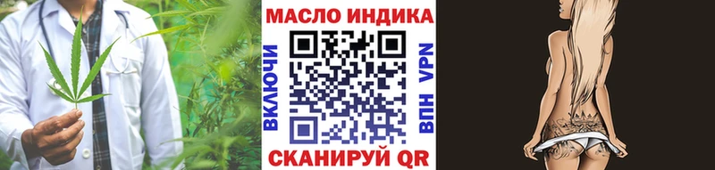 Купить закладки  Собинка  Дистиллят ТГК жижа 